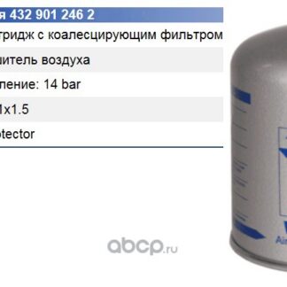 воздух и осушители